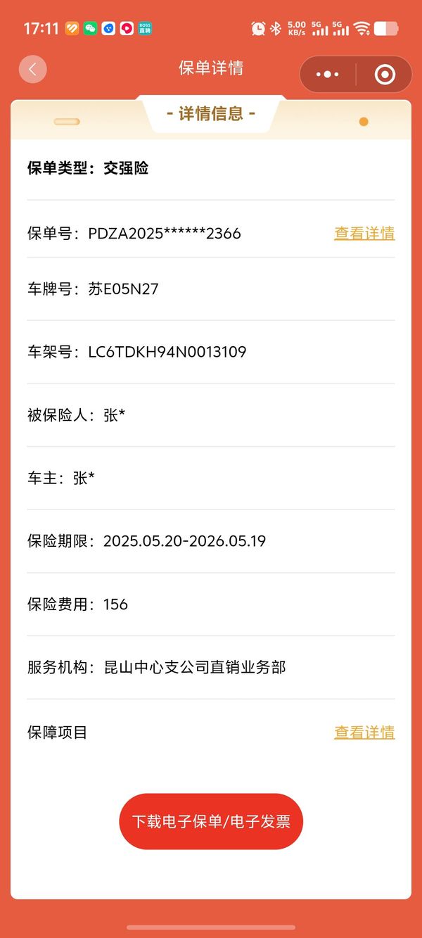 二手豪爵UHR150