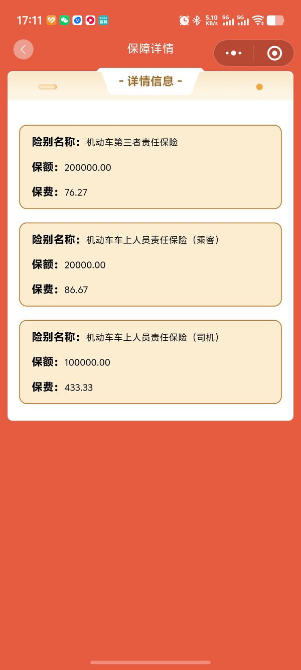 二手豪爵UHR150