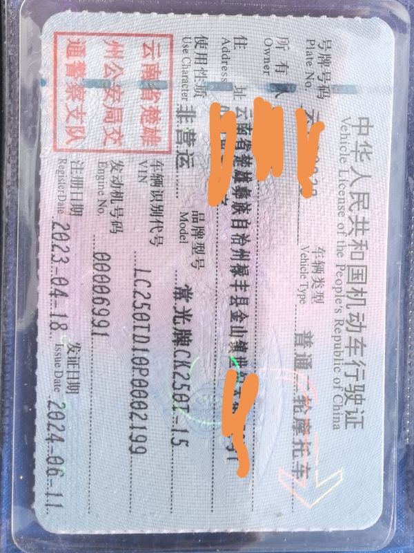 二手光阳赛艇 S250