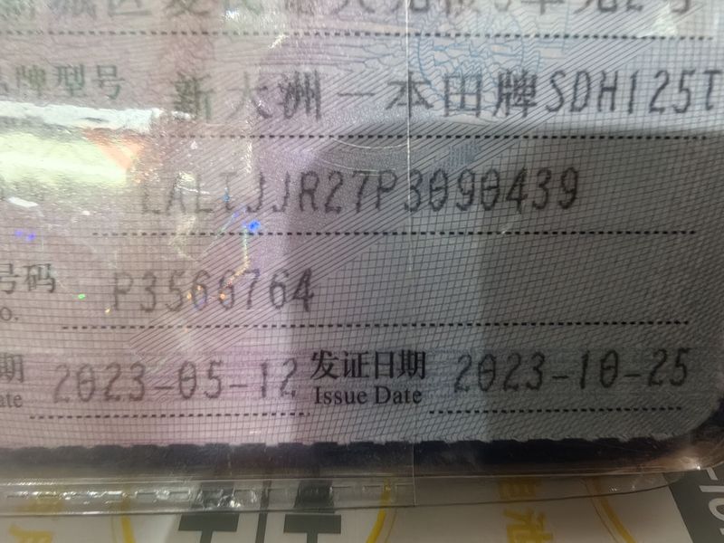 二手新大洲本田NS125LA