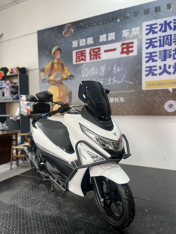 二手豪爵UHR150