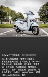 二手钱江迪诺