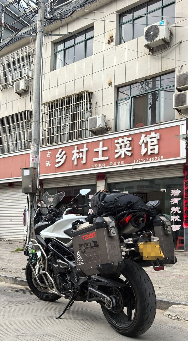 二手贝纳利Tre 899K