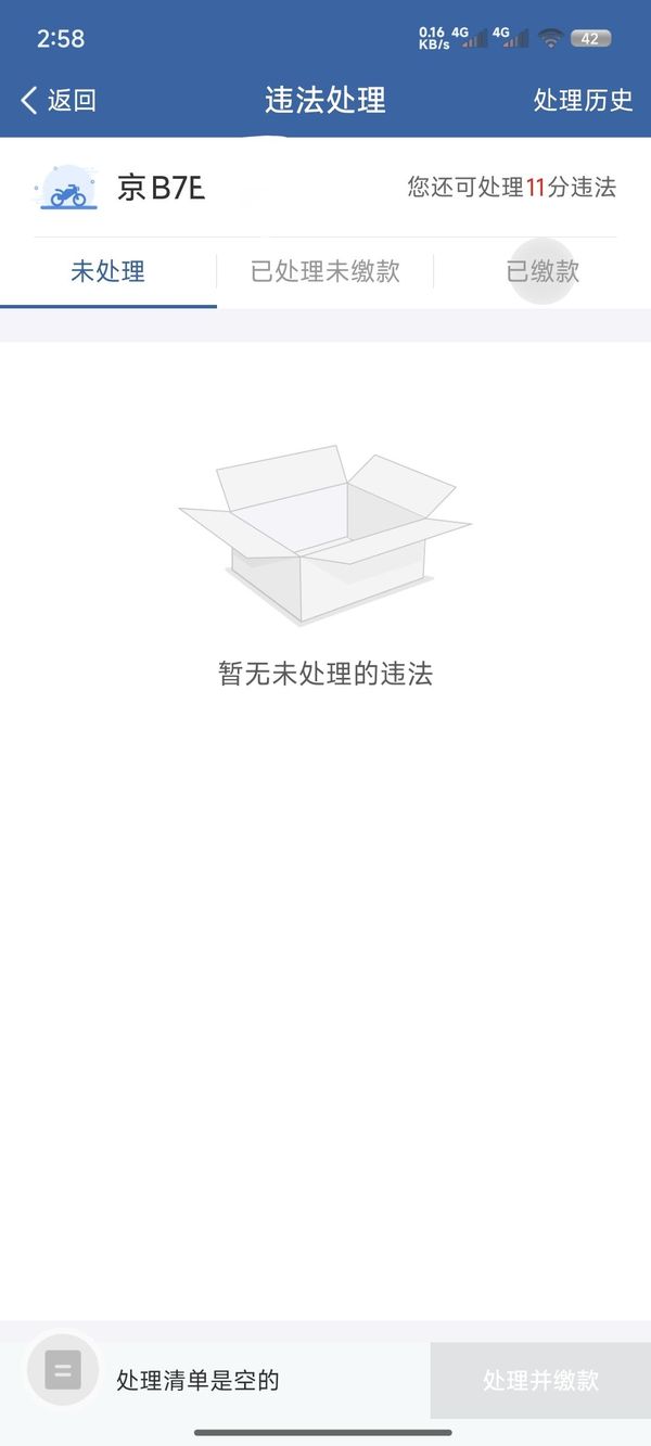 二手QJMOTOR鸿150RS