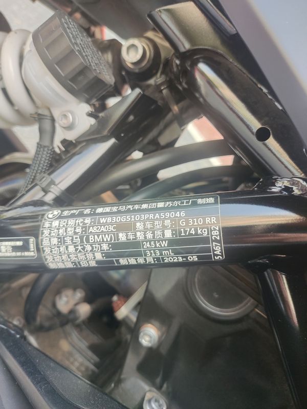二手宝马G 310 RR