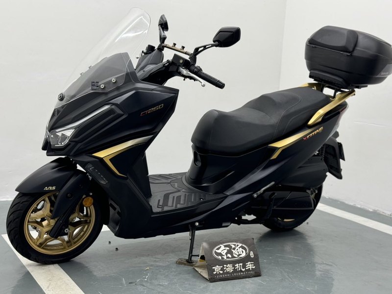 二手光阳赛艇 CT250
