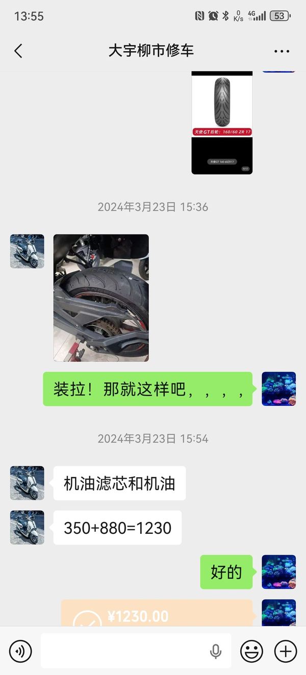 二手无极AC525