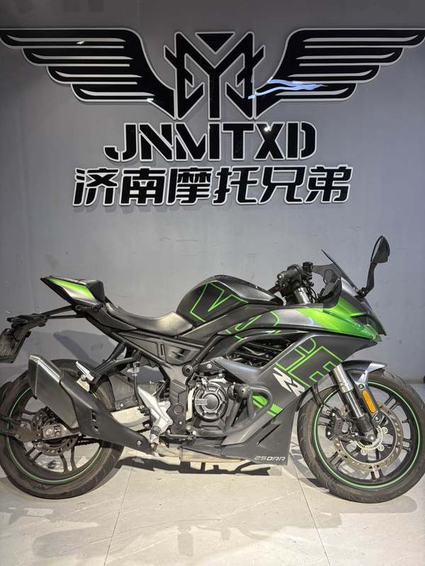 二手无极250RR