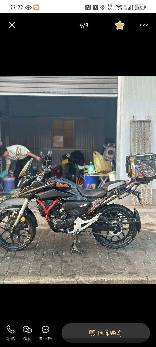 二手力帆KPT200