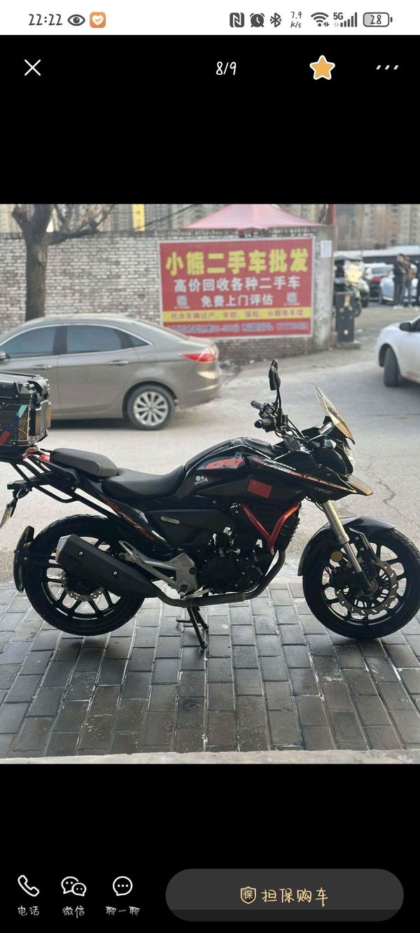 二手力帆KPT200