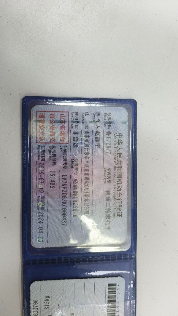 二手晓星GV250DR