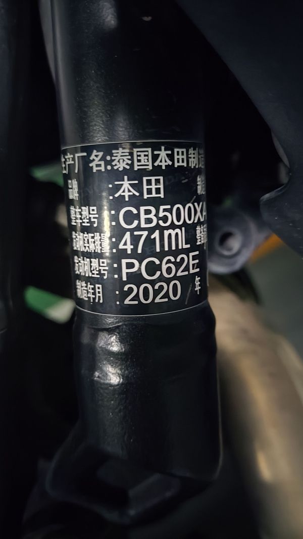 二手本田CB500X