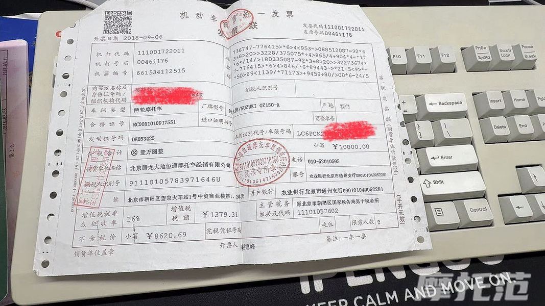 二手豪爵铃木悦酷GZ150-A