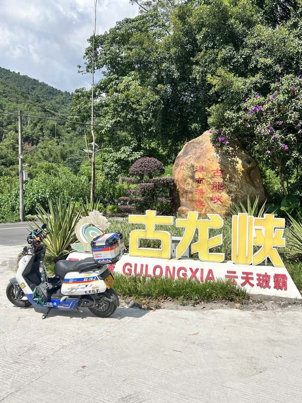 二手小牛NQi