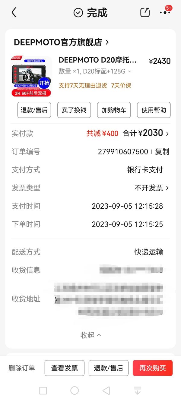 二手启典KD250-V