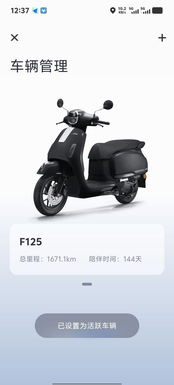 二手五羊本田NWF125