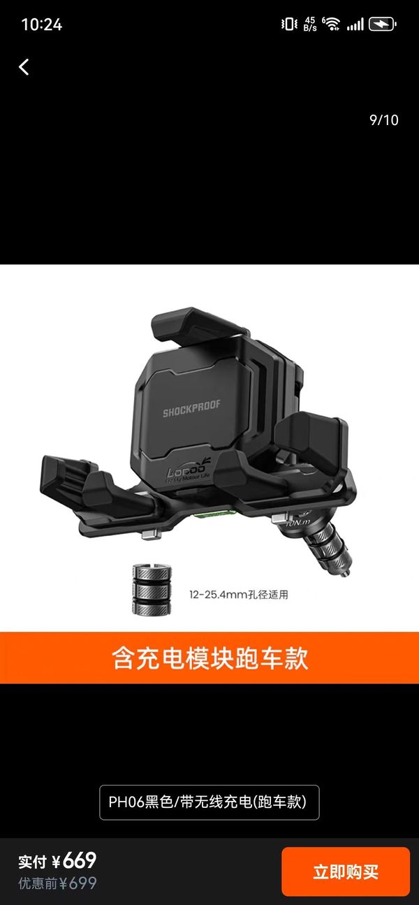 二手QJMOTOR鸿250ADV