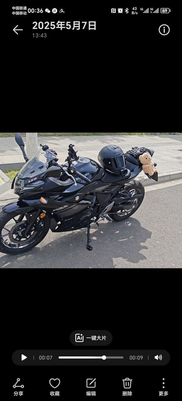 二手豪爵铃木GSX250R
