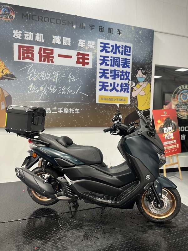 二手雅马哈NMAX