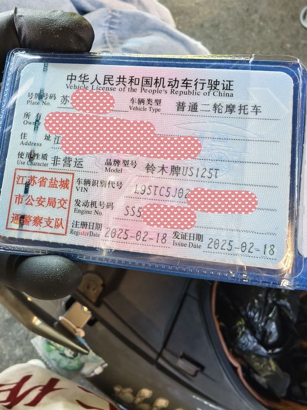 二手济南铃木US125