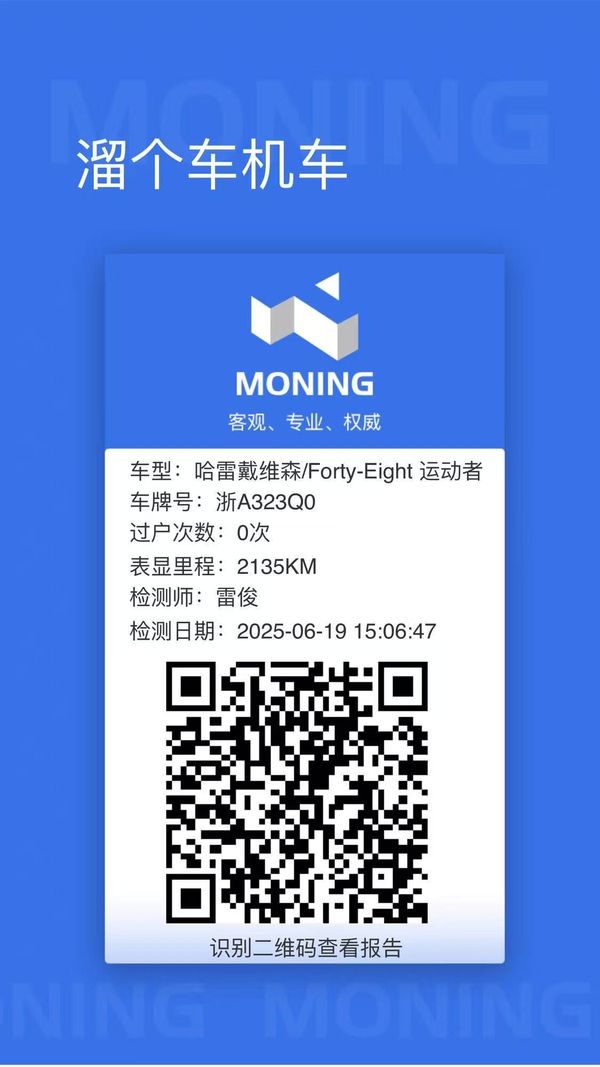 二手哈雷戴维森Forty-Eight 运动者