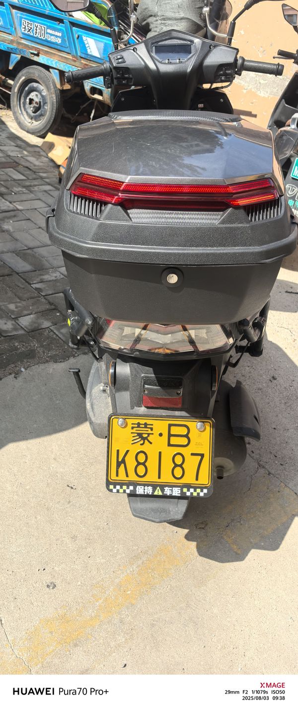 二手力帆R-FOX150