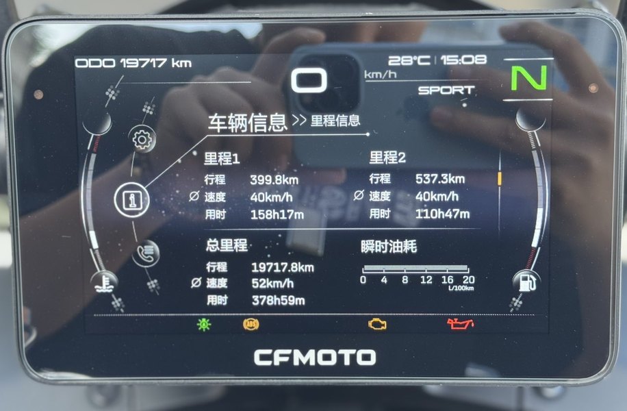 二手春风800MT