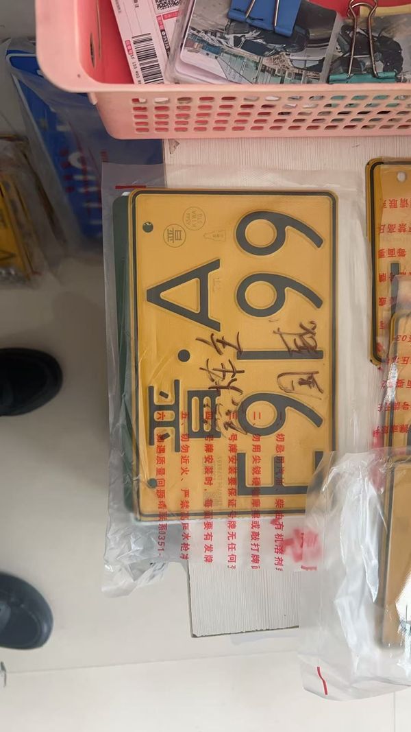 二手诺马魅影 255S