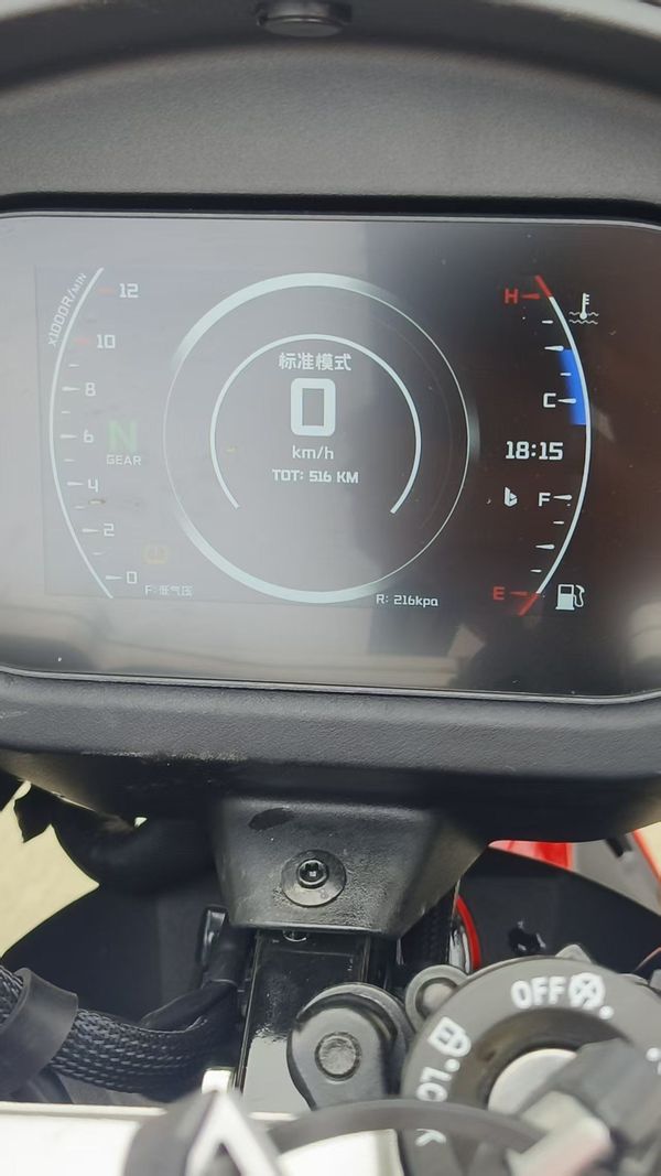 二手QJMOTORSuper921