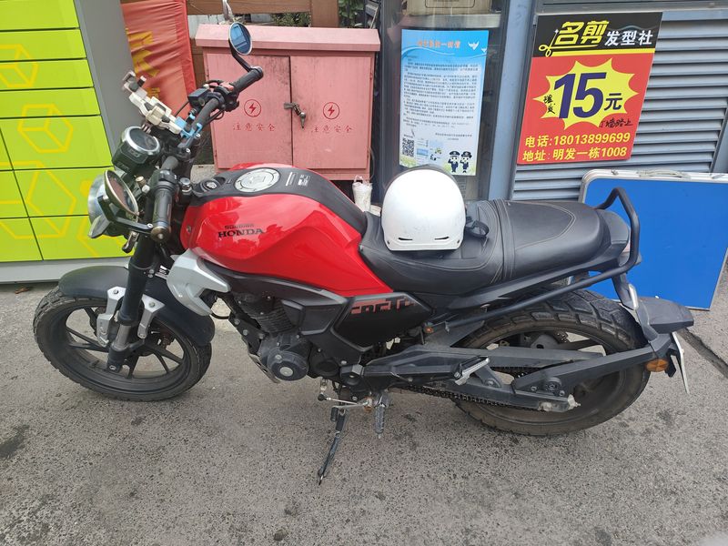 二手新大洲本田CBF190TR