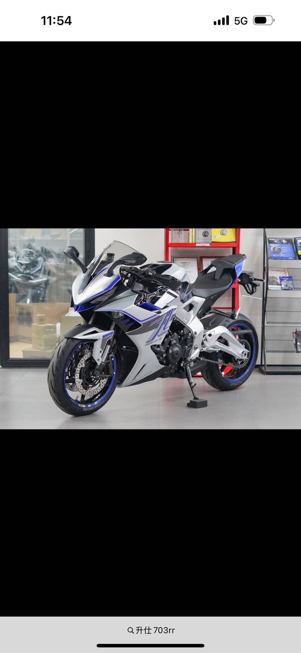 二手升仕703RR