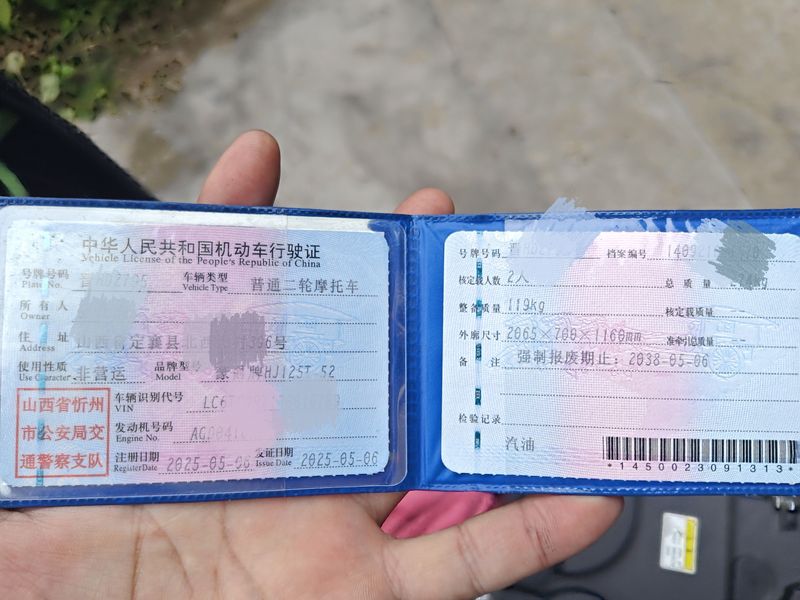 二手豪爵虎鲨VX125