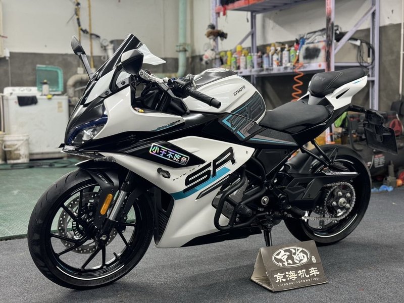 二手春风250SR