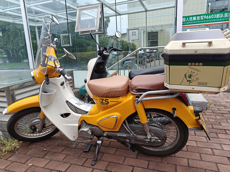 二手宗申Yami