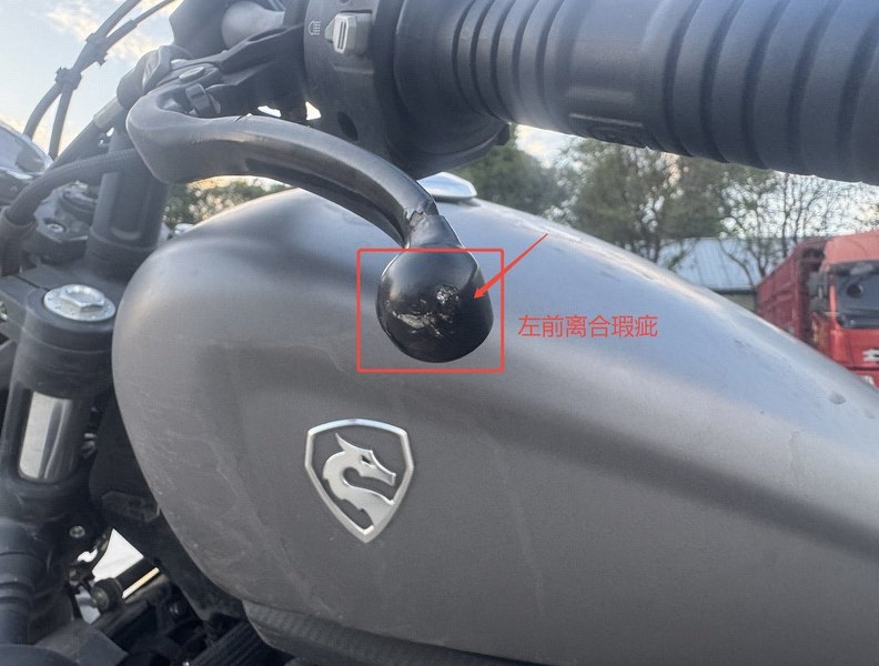 二手赛科龙RA250