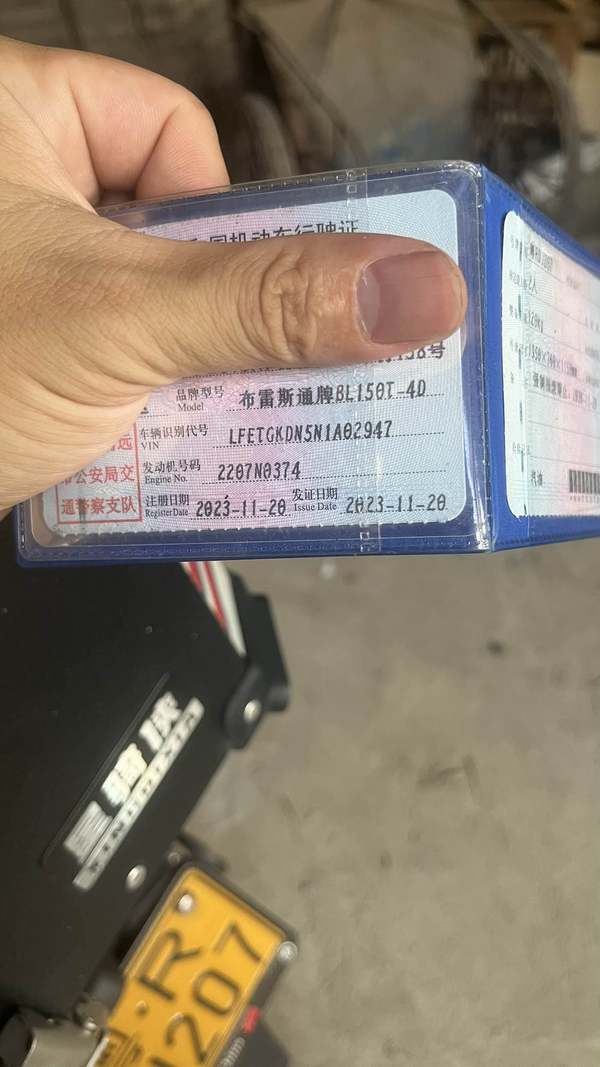 二手布雷斯通极宙 ADV150