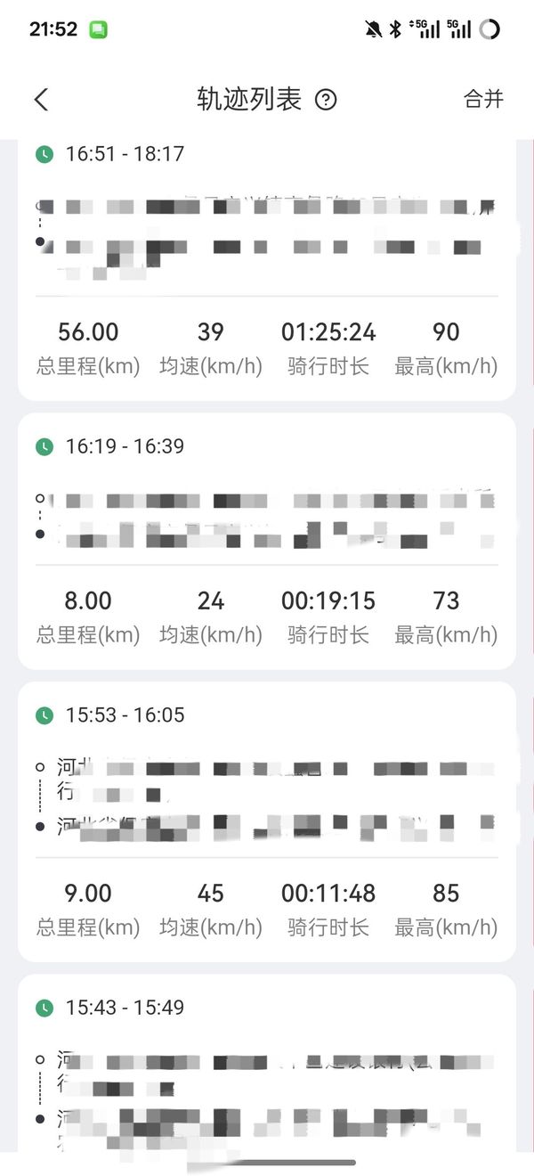 二手QJMOTOR赛550S