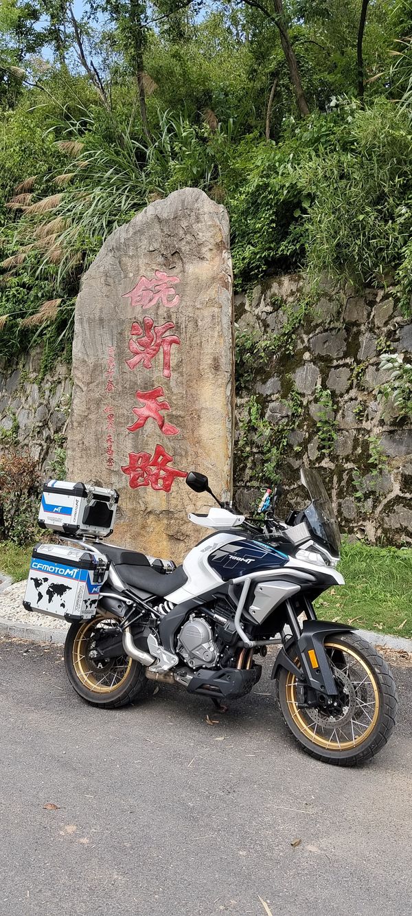 二手春风700MT