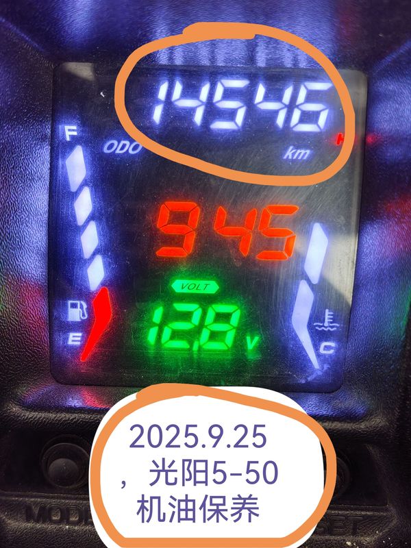 二手光阳赛艇 250