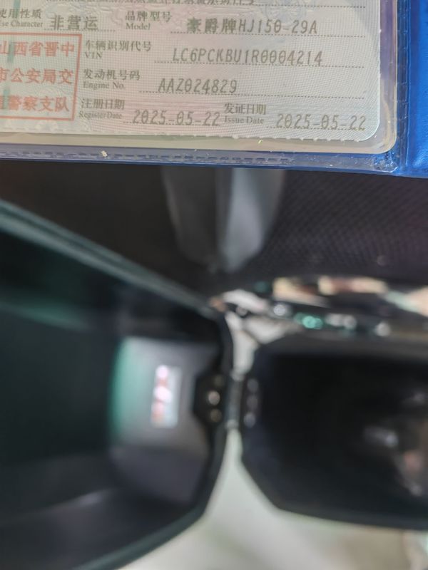 二手豪爵GZS150