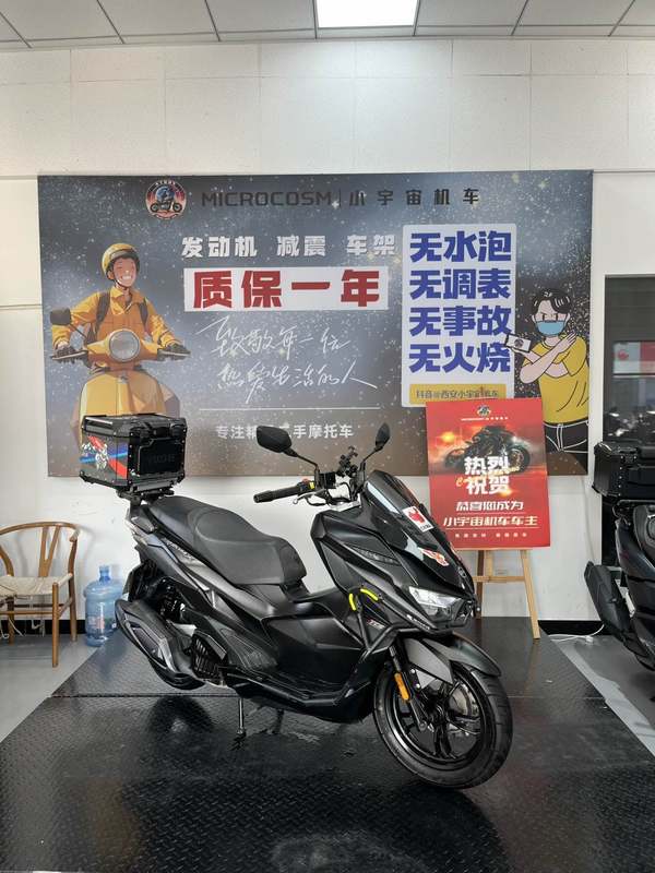 二手三阳巡弋 Cruisym150X