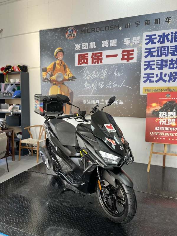 二手三阳巡弋 Cruisym150X