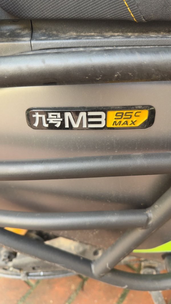 二手九号M3