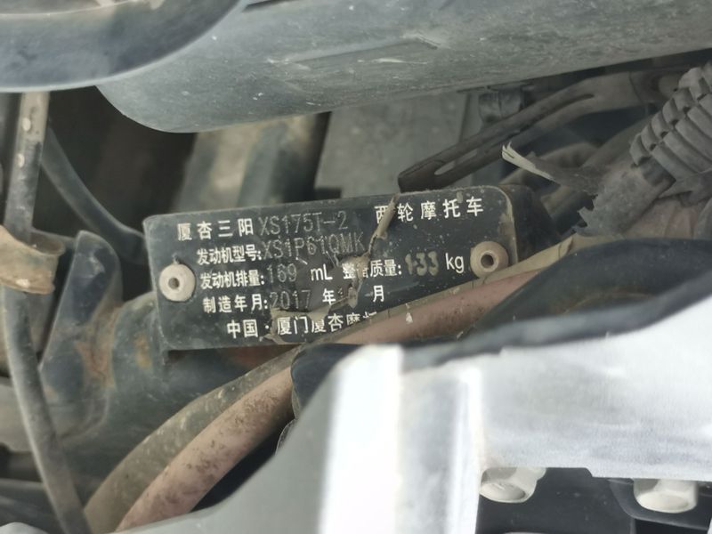 二手三阳巡弋 Cruisym180