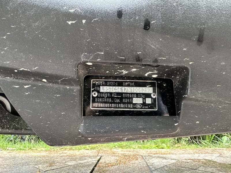 二手济南铃木优驿 UE125T