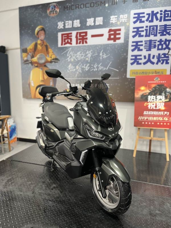 二手三阳哈士奇 Husky ADV150