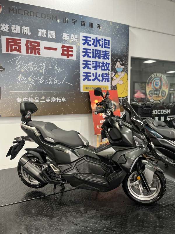 二手三阳哈士奇 Husky ADV150