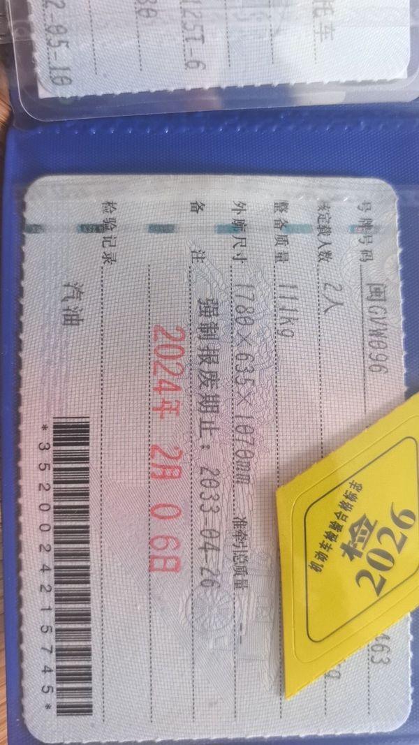 二手济南铃木QS125T-3A
