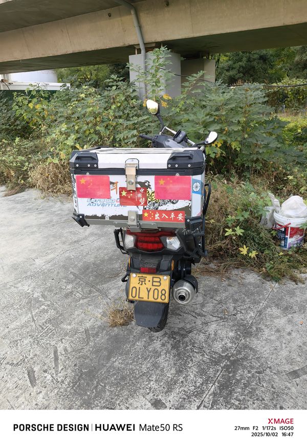 二手豪爵AFR125