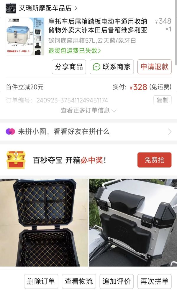 二手极核AE4